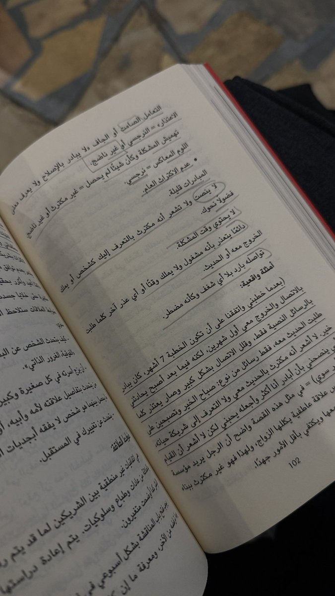 قاتل الله النرجسيه وأهلها