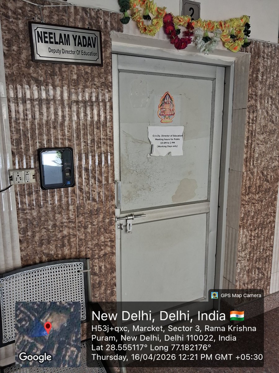 <a href="/Dir_Education/">DIRECTORATE OF EDUCATION Delhi</a>, GNCTD के अधिकारी निर्धारित पब्लिक हियरिंग समय के दौरान उपलब्ध नहीं रहते। DDE (South) श्रीमती नीलम यादव भी अपने कार्यालय में उपस्थित नहीं पाई गईं। जब पब्लिक हियरिंग का समय पूर्व निर्धारित है, तो अधिकारियों की अनुपलब्धता गंभीर चिंता का विषय है। अनुरोध है कि उनके