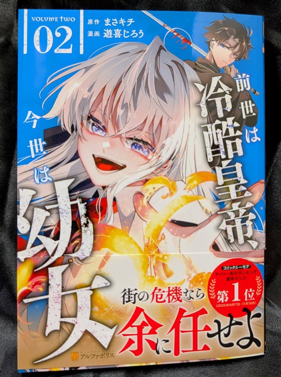 オリオン書房 ノルテ店 tweet media