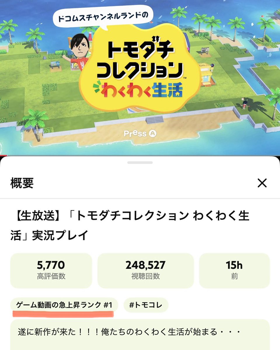 ドコムス tweet media