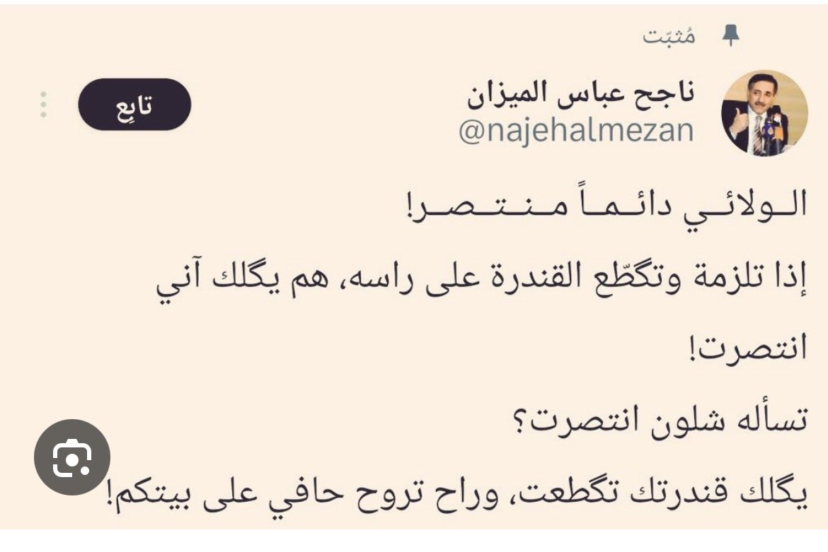 Lena skaker tweet media