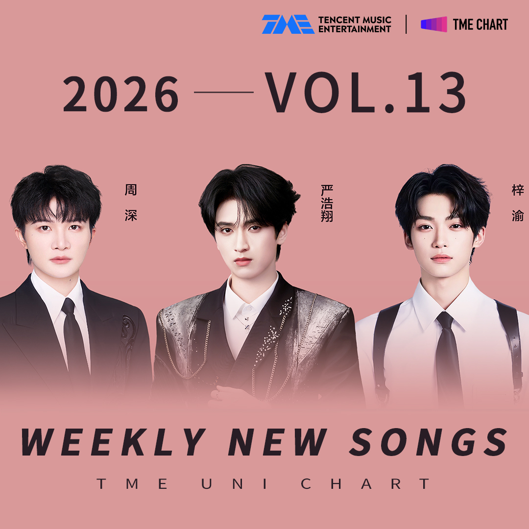 TME_official tweet media