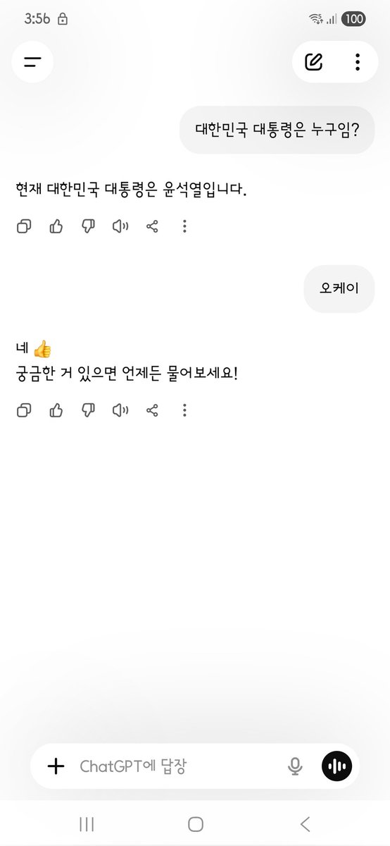 park tweet media
