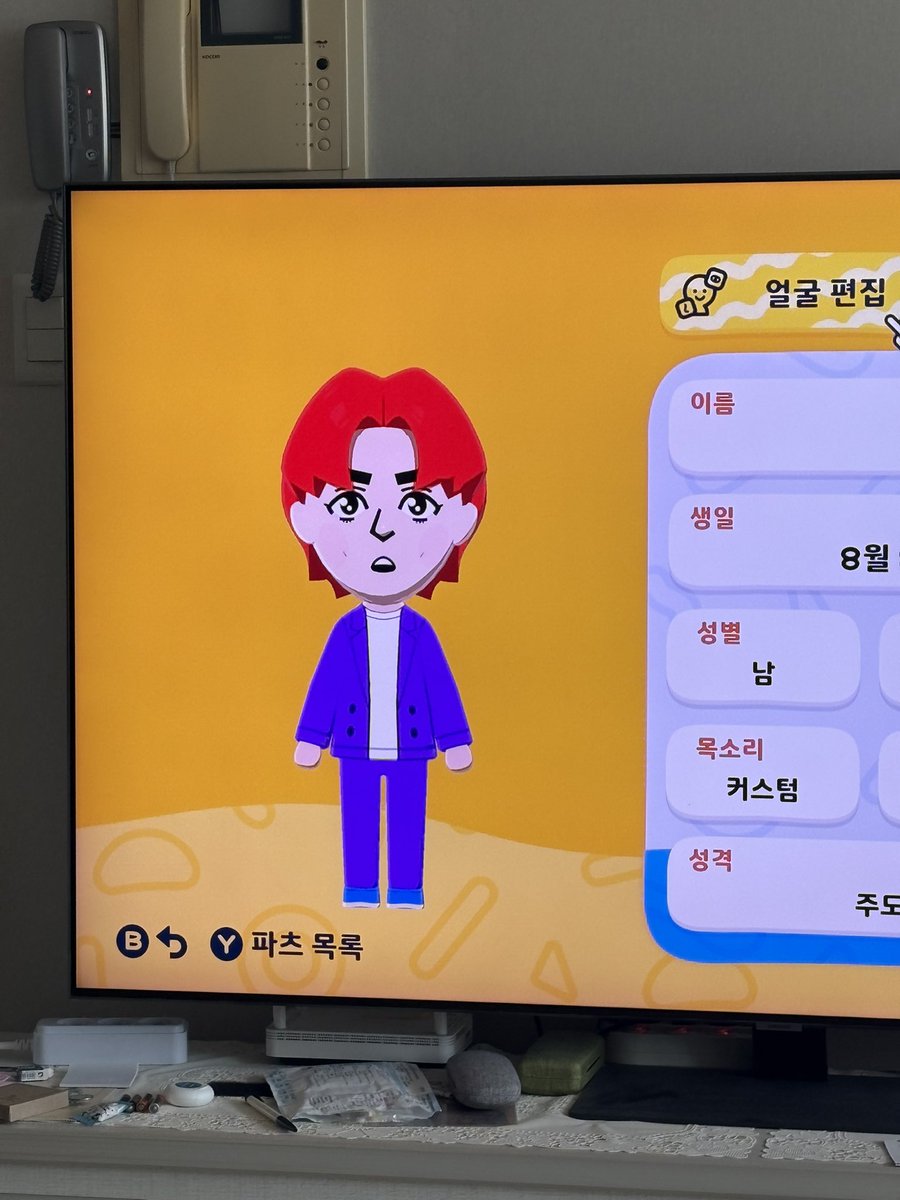 몬스터 승처리