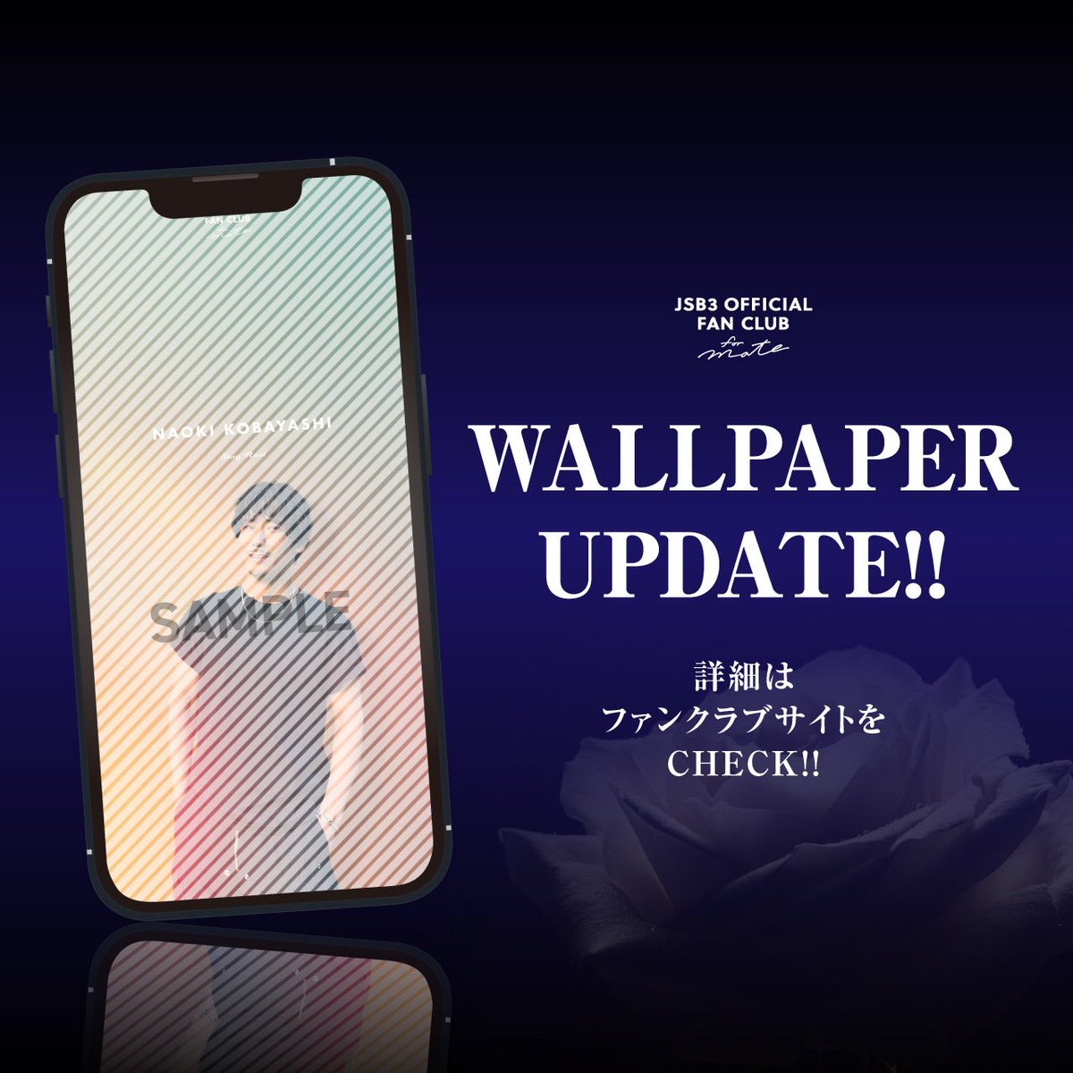 JSB3_LIVE_Information tweet media