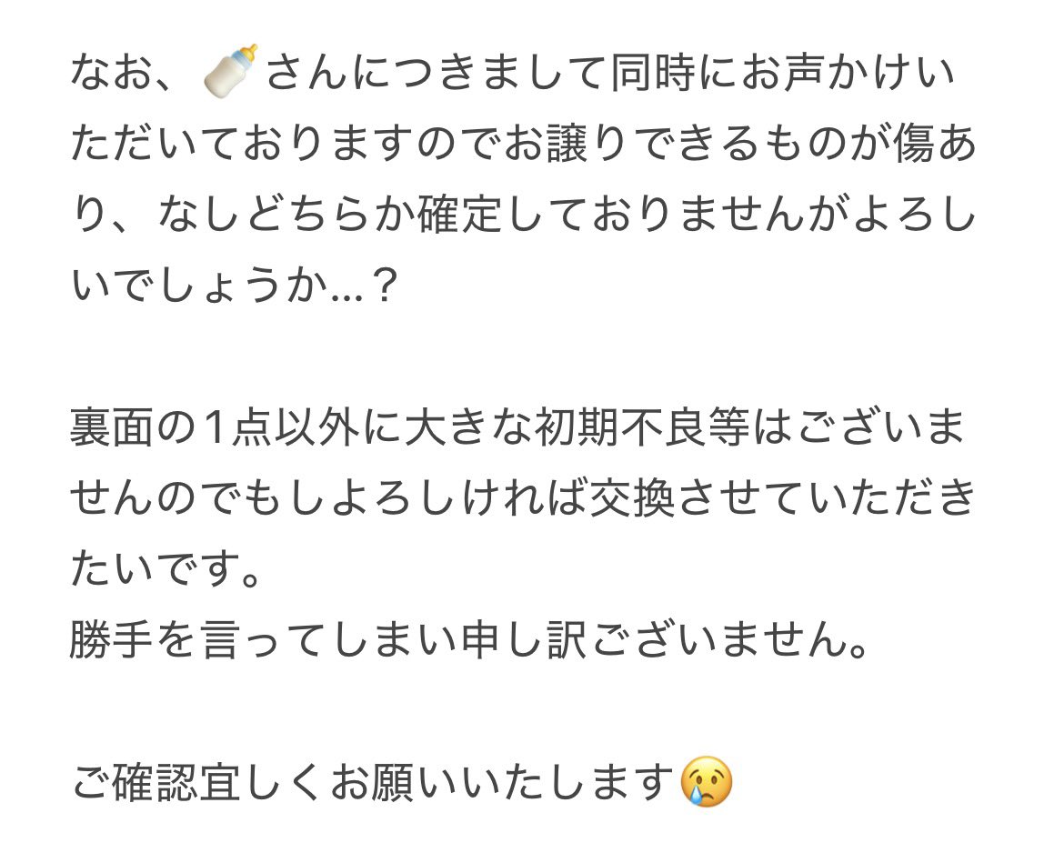 ぷらむ@プロカ必読 tweet media