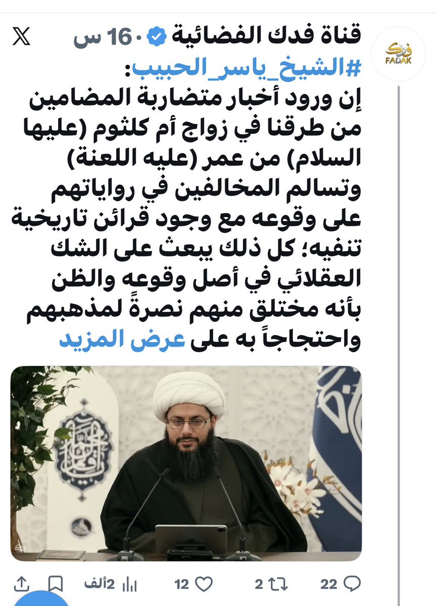 تَوّاق للخير tweet media