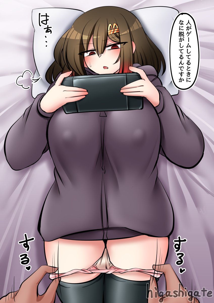 🔞ひがしもん tweet media