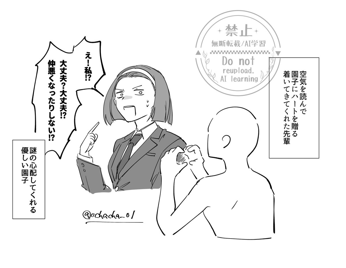 ミスレスのお写真撮影の時の最高だった瞬間