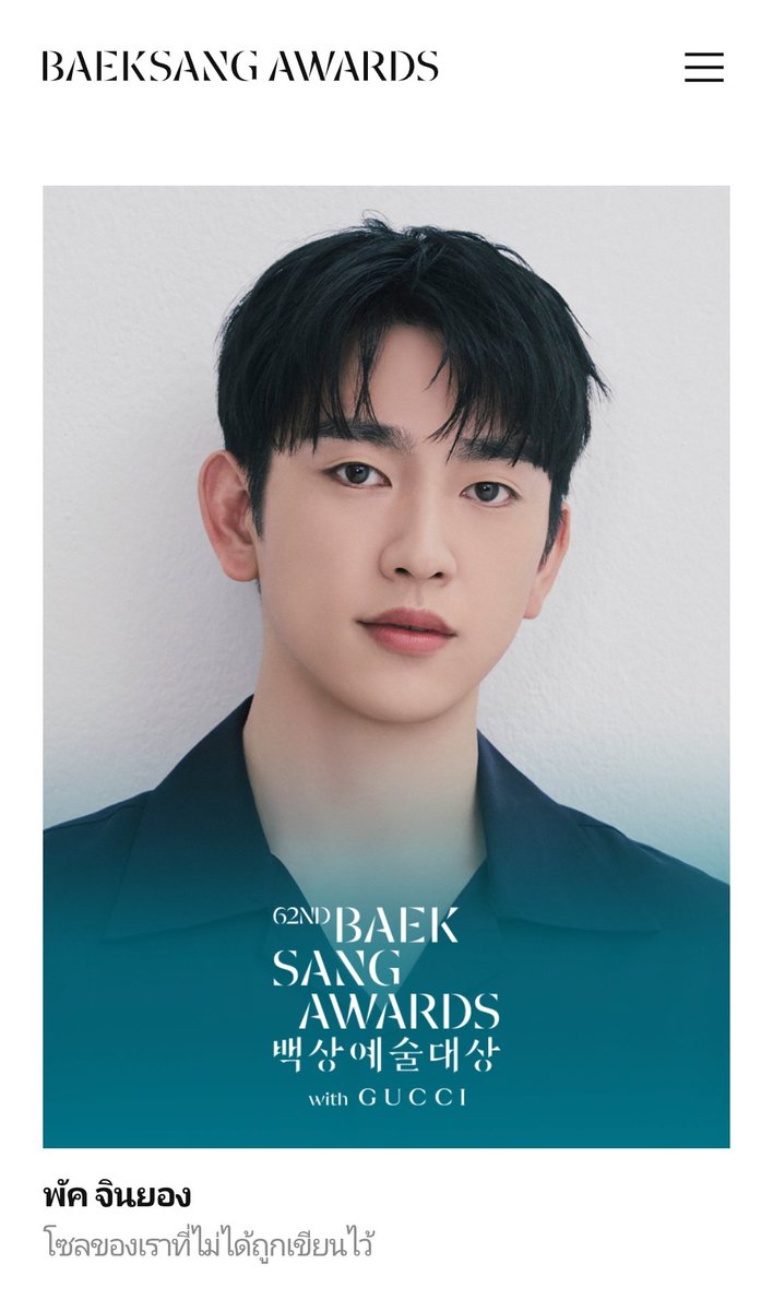 ตอนนี้ยังไม่เลิกภูมิใจกับสิ่งนี้เลยอ่ะ เดี๋ยวกดเข้าดูตลอดๆ ขอบคุณ ที่หลังจากปลดประจำการน้องทำงานหนัก จนผลลัพธ์มันเด่นชัดขนาดนี้น่ะ ไม่ว่าผลจะยังไง น้องจินยอง เก่งมากๆ เยี่ยมจริงๆ🥹 #박진영 #진영 #Jinyoung #ParkJinyoung