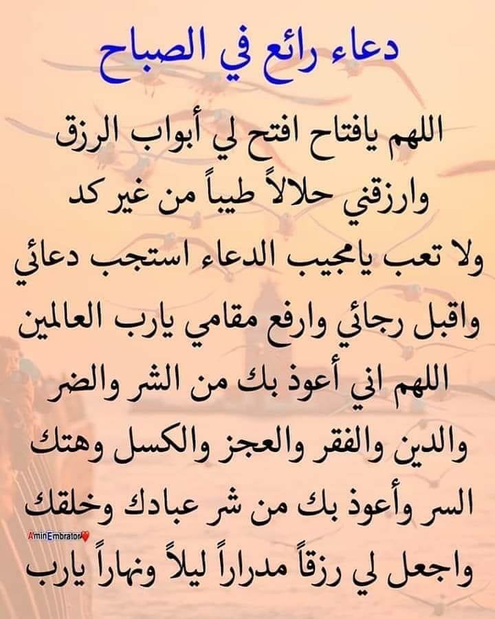 لالالا تخف من الفشل
فهو دليل انك تحاول
والمحاولة هي الطريق للنجاح.

التفاؤل
ليست مجرد شعور
انه قرار تتخذه ليفتح لك
أبواب لم تكن تراها.

لاتدع الماضي يقيدك
تعلم منه وأمضِ قدما
فالمستقبل بيد الله ثم أنه
ينتظرك بصفحة بيضاء🤲

"مقولات أعجبتني"
(فتفاءلواواستبشرواخيراً)

#همسه_صباحيه