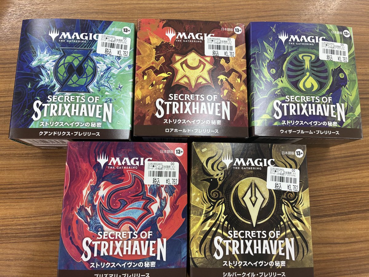 MTGストリクスヘイヴンの秘密プレリリースも明日発売になります