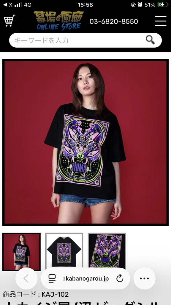 あらい tweet media