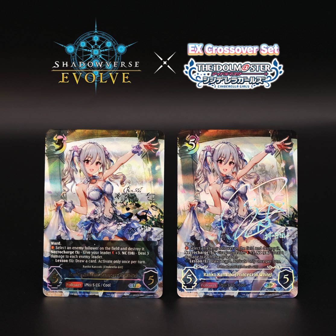 svevolve_en's tweet image. Here's a closer look at Ranko Kanzaki [Princess in White] from the latest EX crossover set, THE IDOLM@STER CINDERELLA GIRLS, available from April 24 at your local store!

#Shadowverse #ShadowverseEvolve #imas_cg