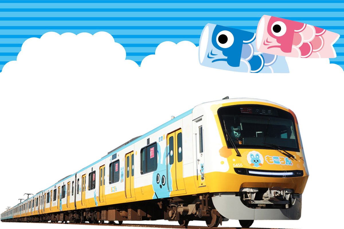 もころん