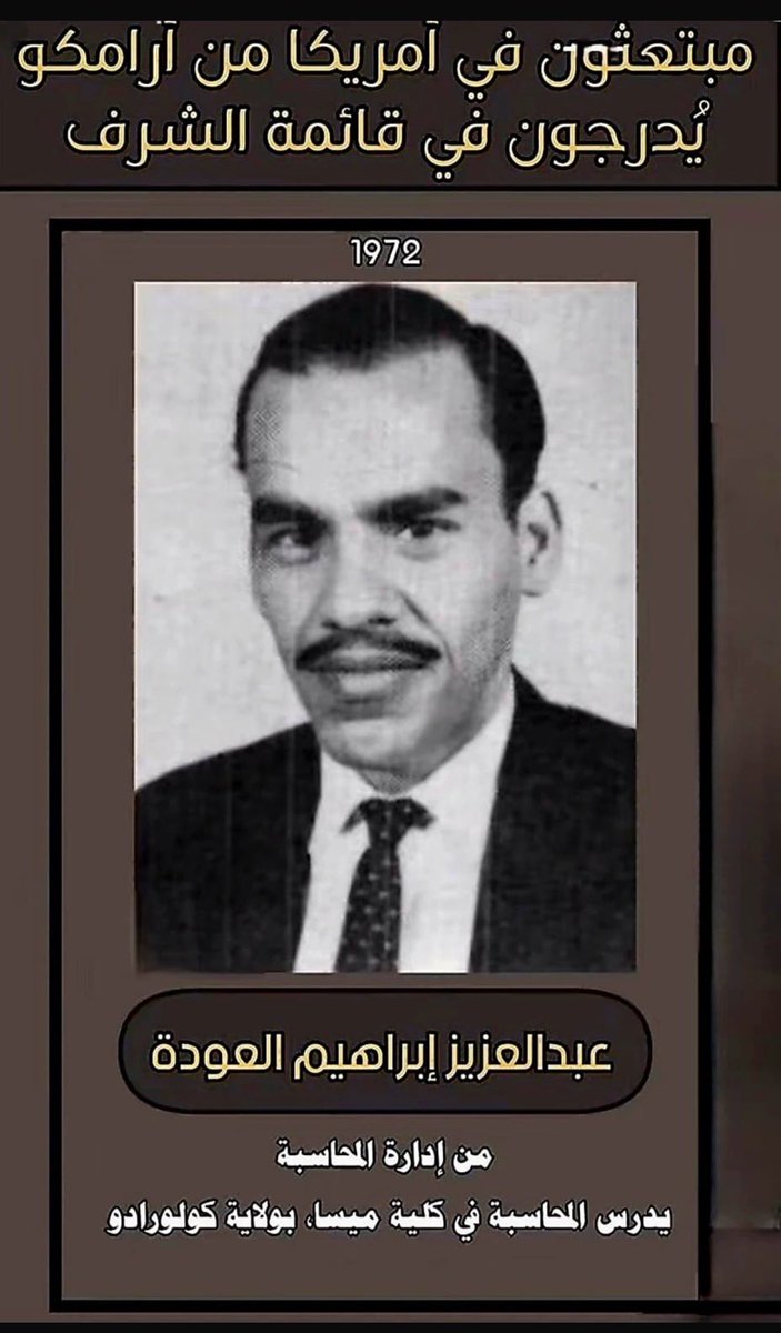 ‏﴿ وَاغْفِرْ لِأَبِي ﴾ العودة Reema tweet media