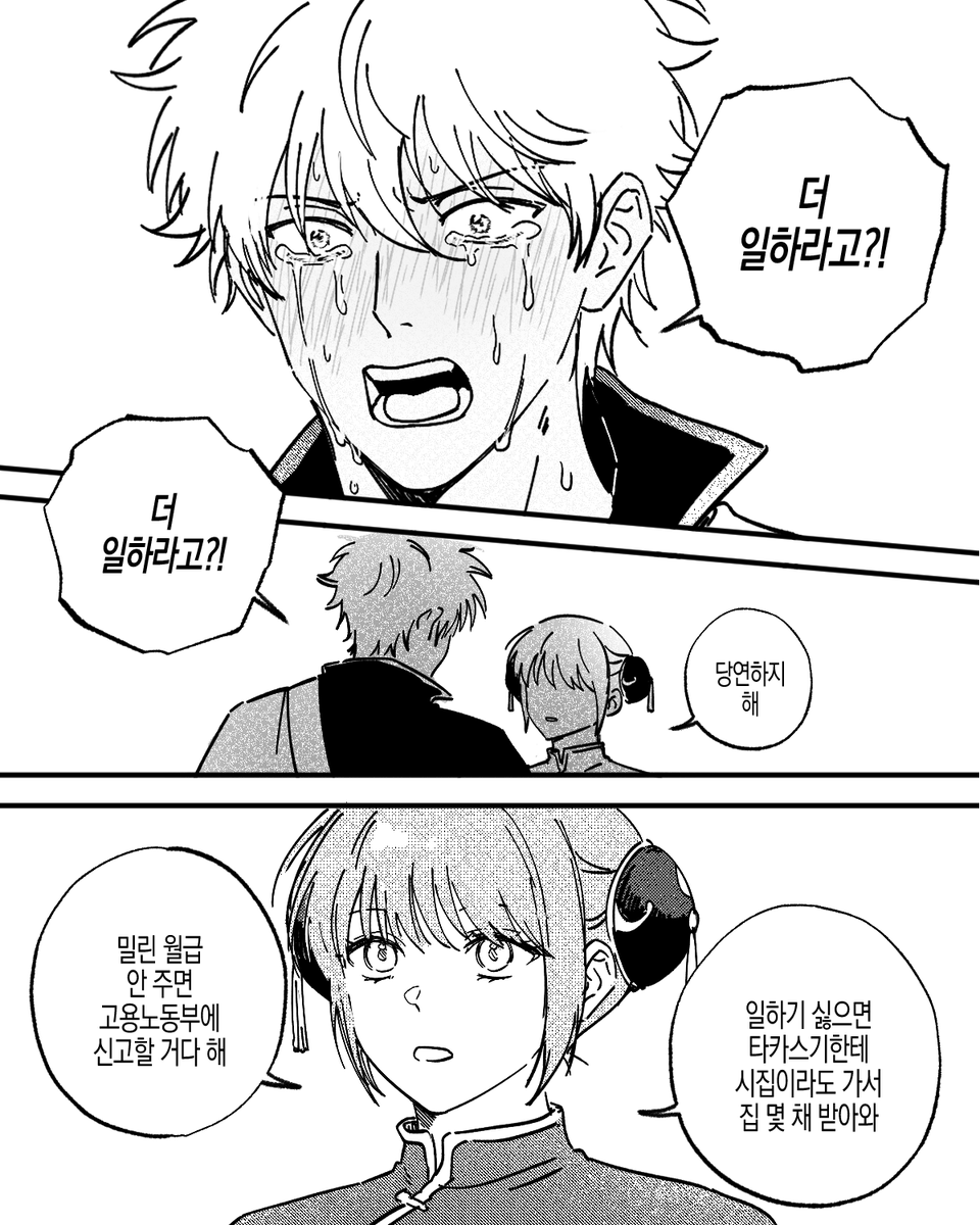 타카긴응원봇 tweet media