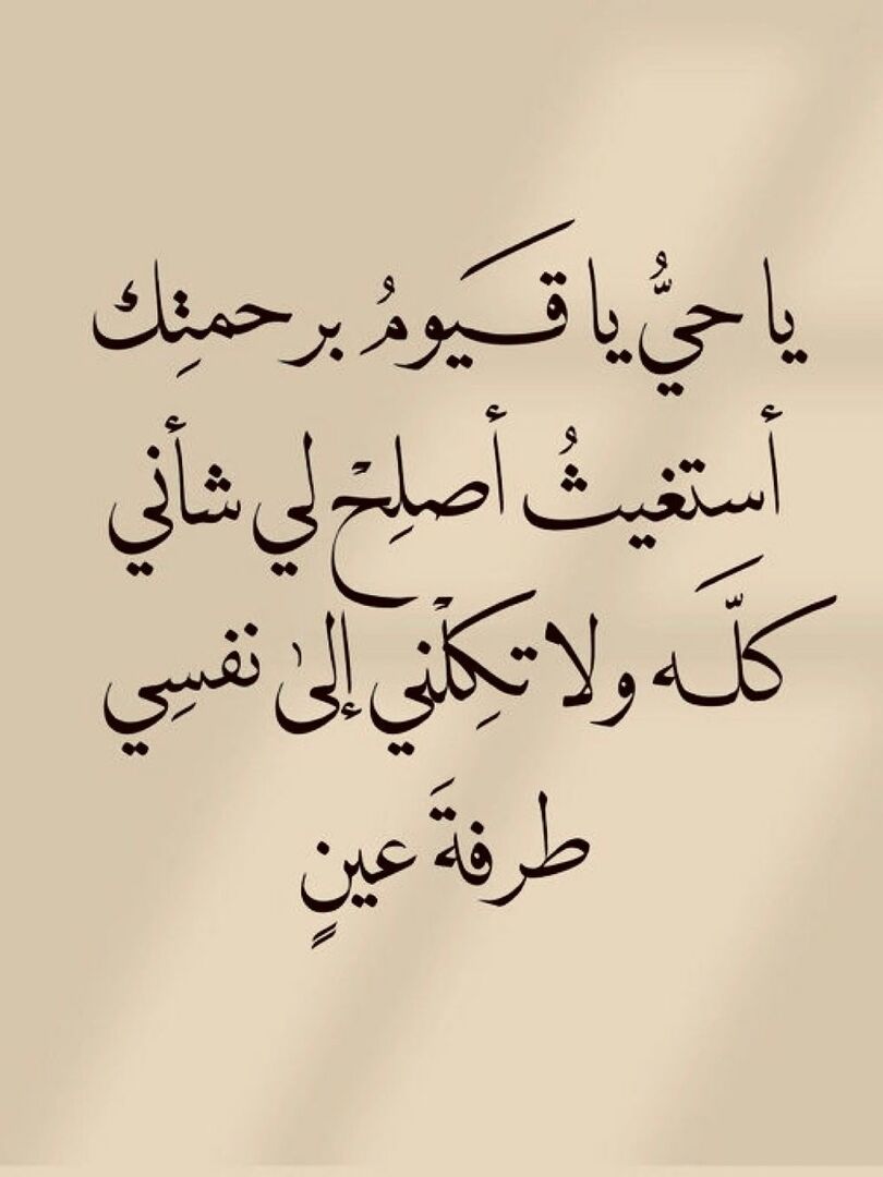 أذكار tweet media