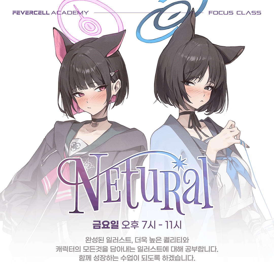 피버셀 / 피버셀 아카데미 tweet media