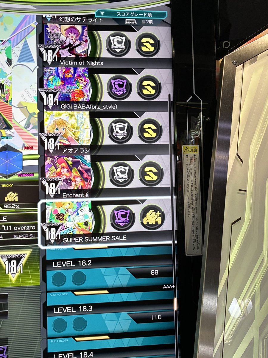 がなっしゅ tweet media