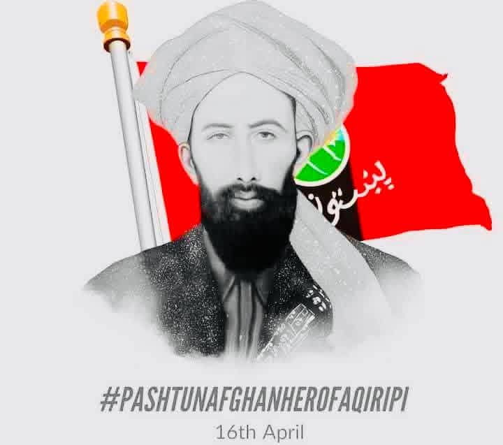 Farman Pashteen tweet media