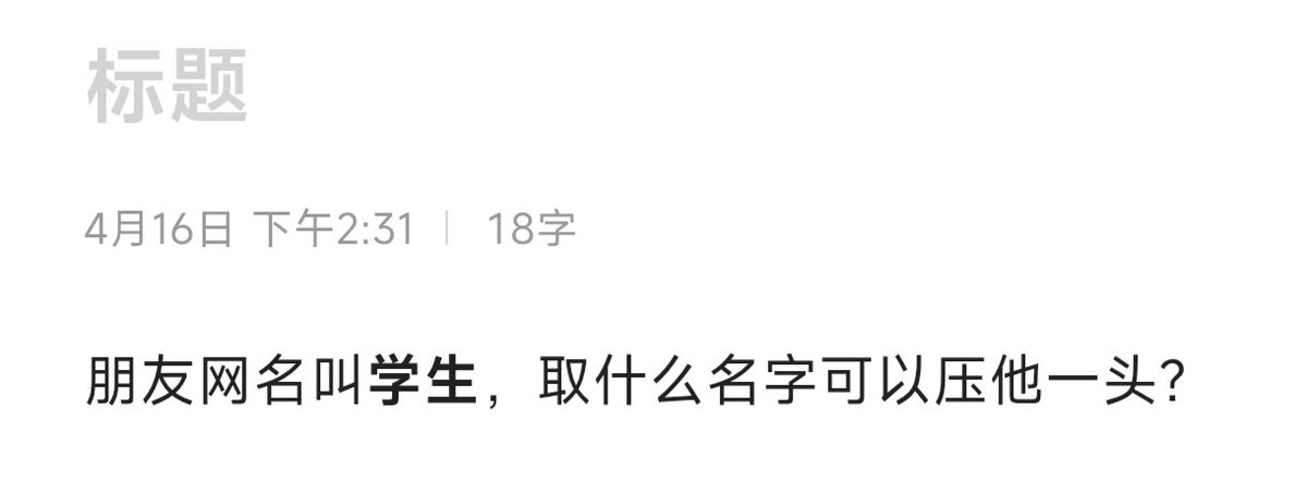 简律（私信互关） tweet media