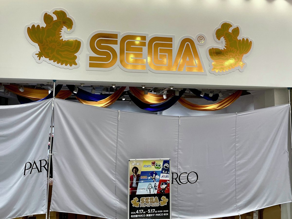 セガ公式アカウント🦔 tweet media