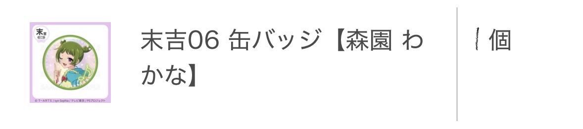 らそ tweet media