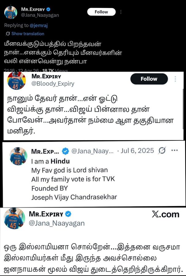 ஜானி sinsக்கு இணையா பல கெட்டப் போட்டது இவன்தான்.