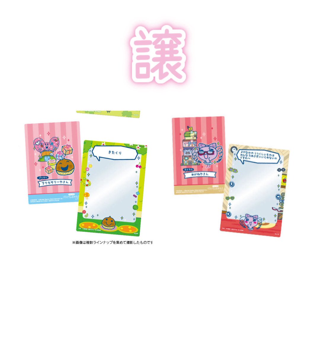 ˙˚ 𓆩 レイ 𓆪 ˚˙ @初回様🔗必読 tweet media