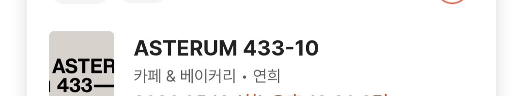 5월 간다..ㅜㅜ