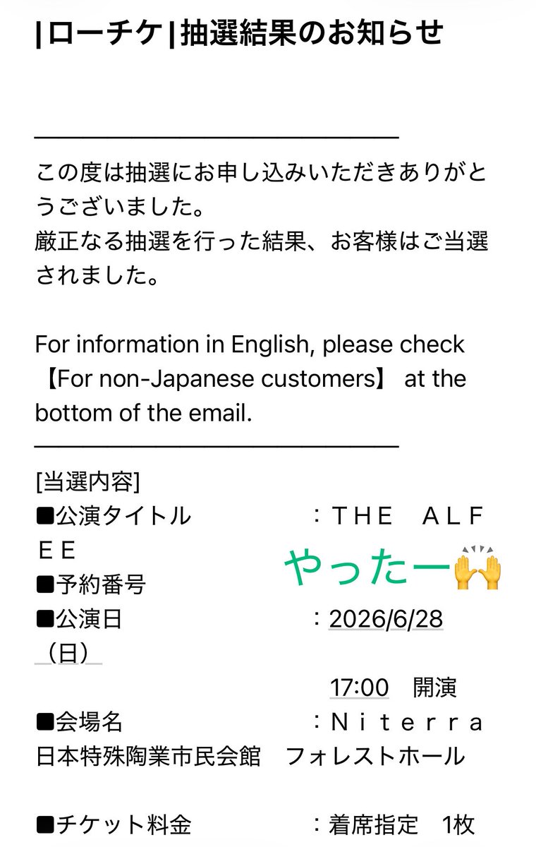 あっこP@6/28名古屋行くよ🌙 tweet media