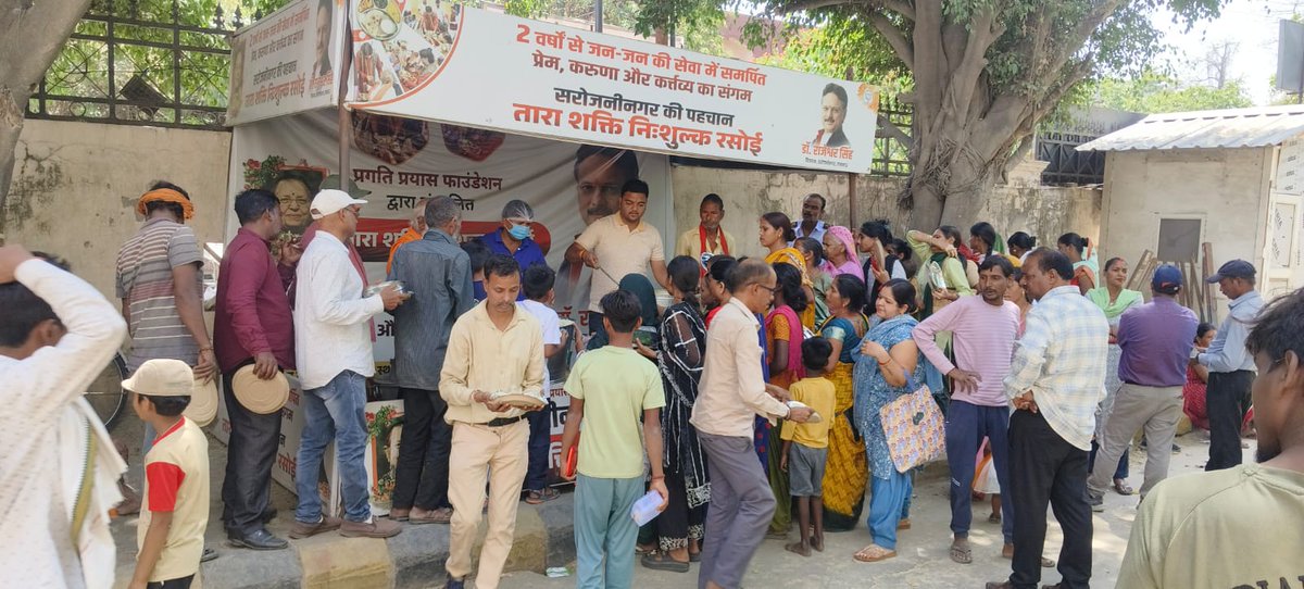 Office of Rajeshwar Singh tweet media