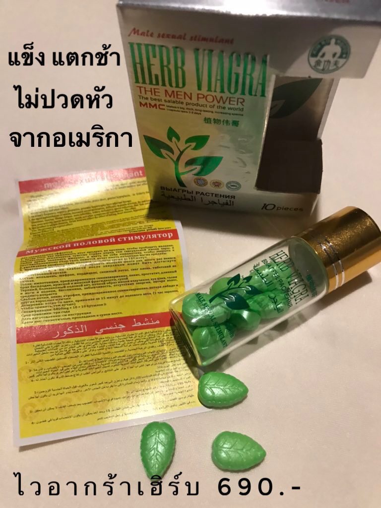 fullpowerman tweet media