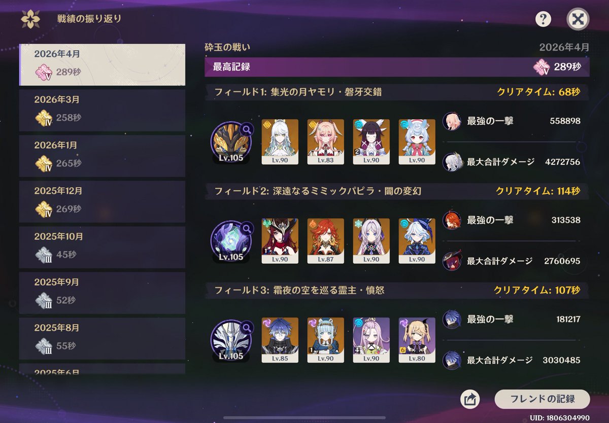 ________n_0a_'s tweet photo. はじめてエクストラ通った！
今期特に頑張ったからうれしいすぎる⩌⩊⩌♡ https://t.co/9M164uFqzZ