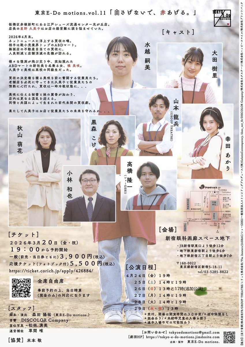 黒森 こけ。 tweet media