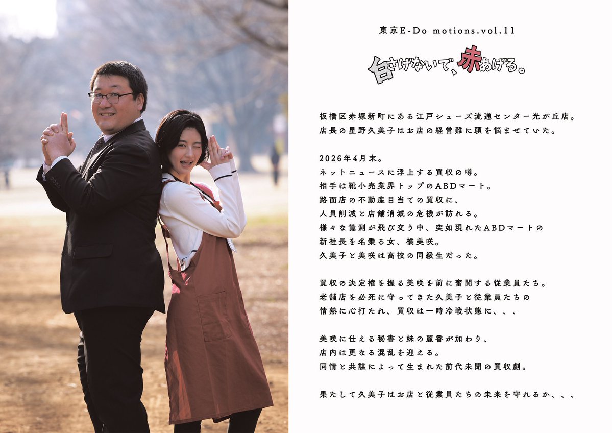 黒森 こけ。 tweet media