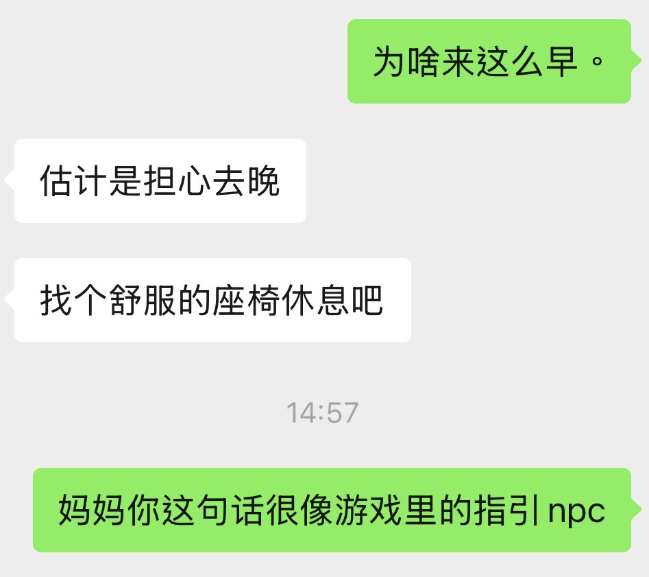 想变可爱 tweet media