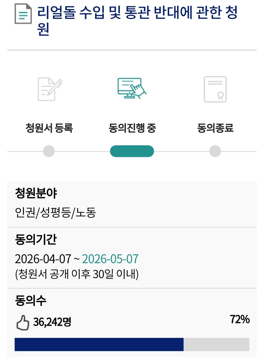 엉딱이 tweet media