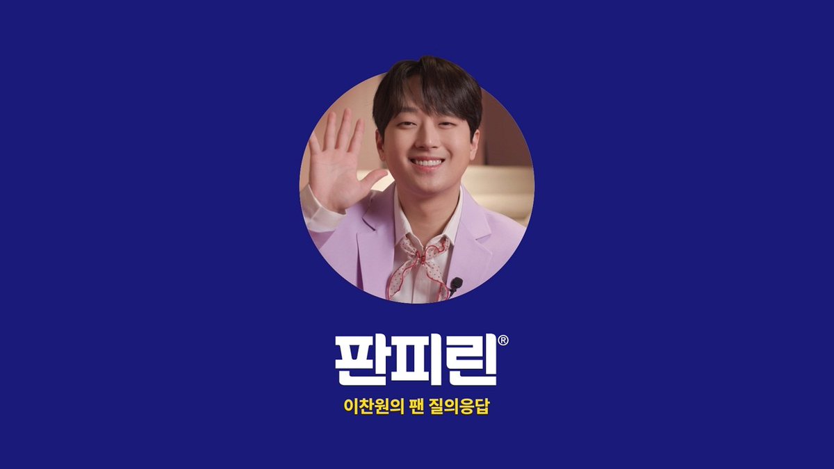 찬원이의 하루 tweet media