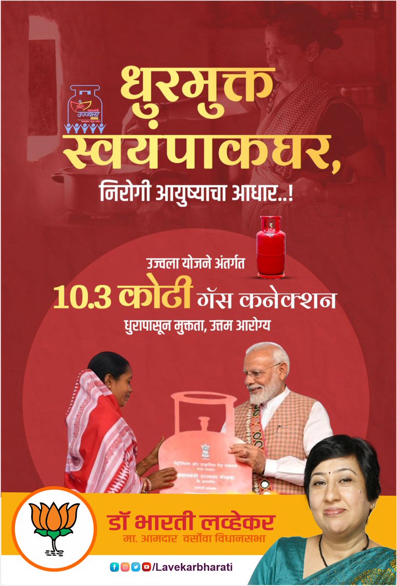 LavekarBharati's tweet photo. माननीय पंतप्रधान नरेंद्रजी मोदी यांच्या नेतृत्वात नारी सशक्तीकरण ही केवळ घोषणा नाही, तर बदलाची नवी दिशा आहे.

#NariShaktiVandan | #NariShakti | #नारिशक्ती https://t.co/22BqbDytcP