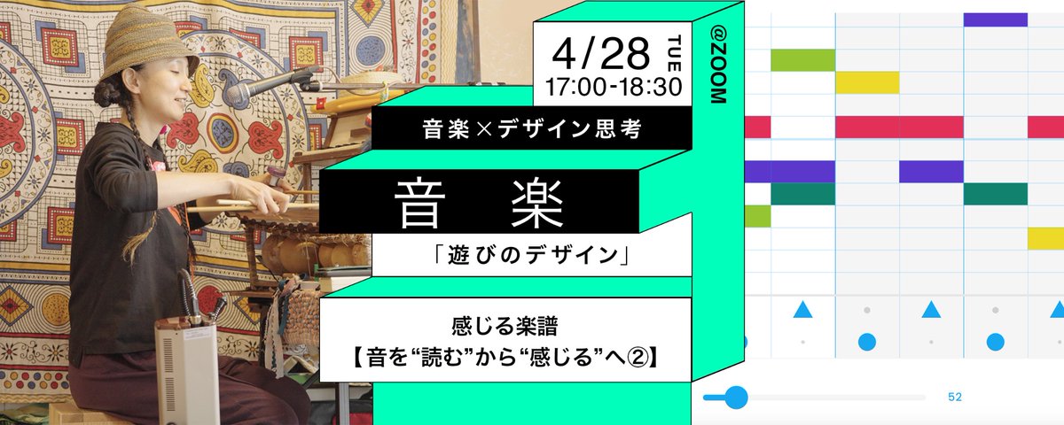 9kidslab - ナインキッズラボ tweet media