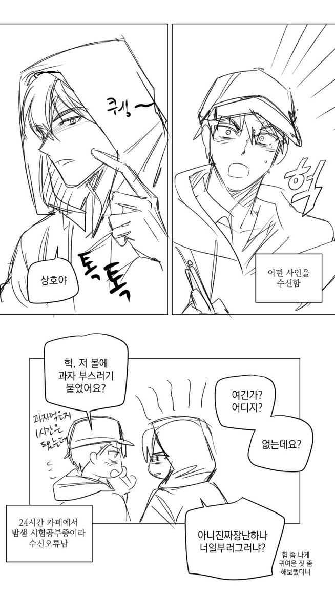 pp10pple's tweet photo. 다른 계정에서 그린 상뱅 낙서 주워옴 https://t.co/HuDQZqCMGo
