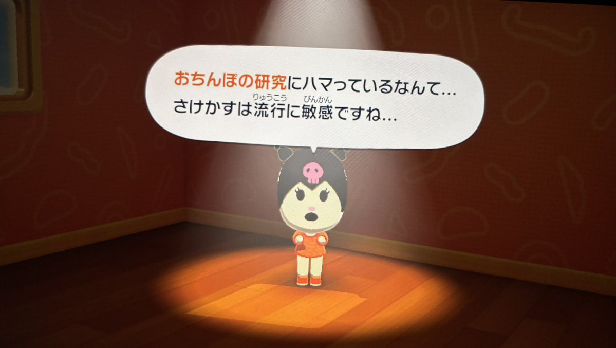 紫酒魔るい tweet media