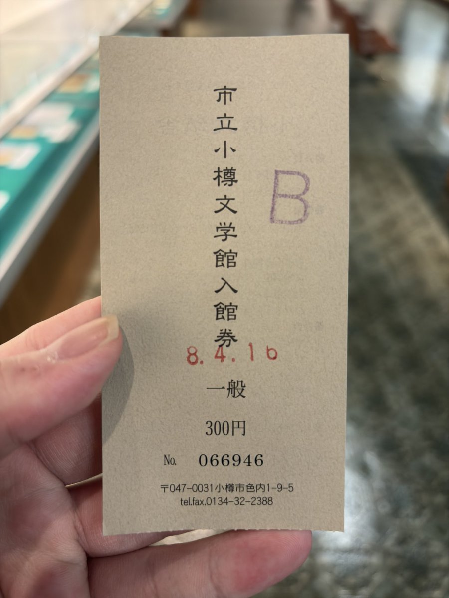 bookworm__sou's tweet photo. 北海道旅行 https://t.co/7noIRe6u3x