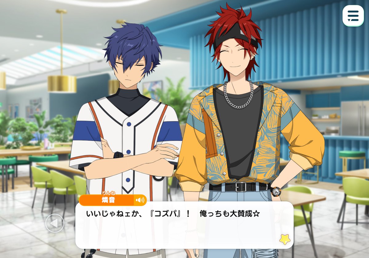 merumeru tweet media