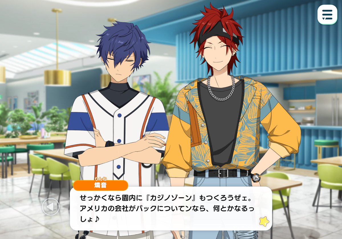 merumeru tweet media