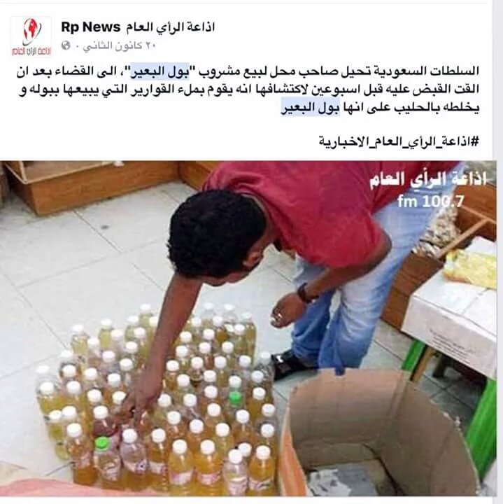 Bassam 🇮🇶 tweet media