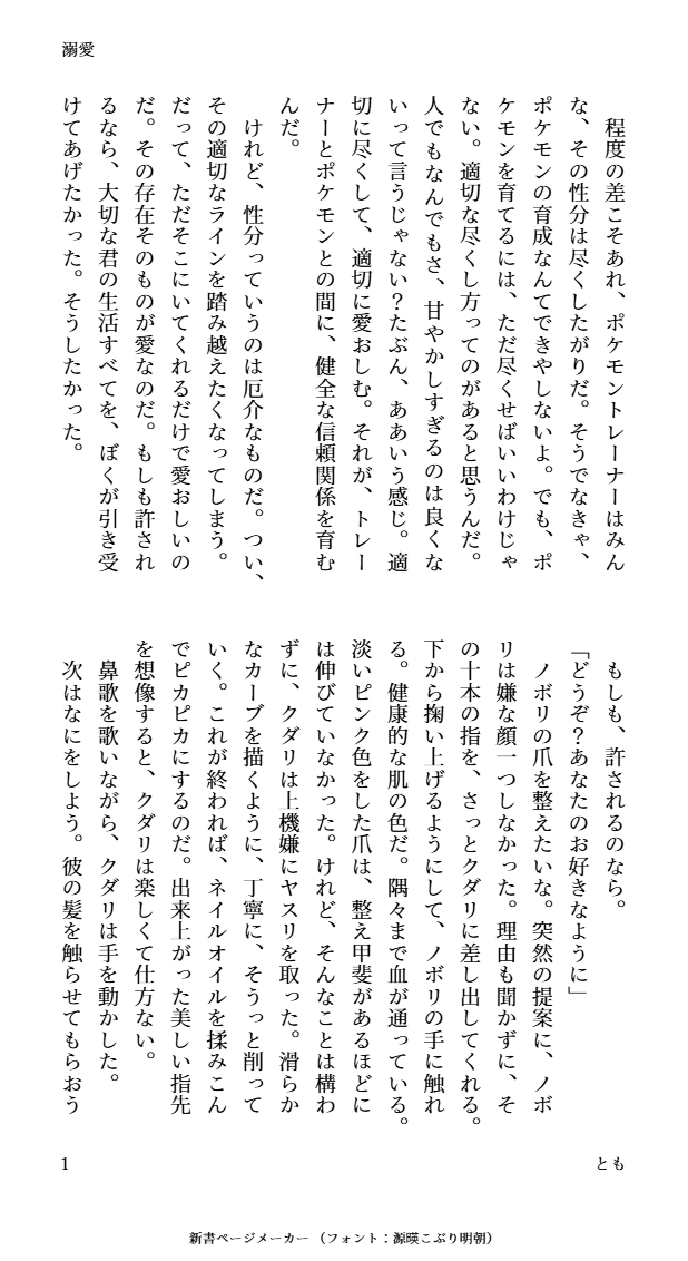 とも tweet media