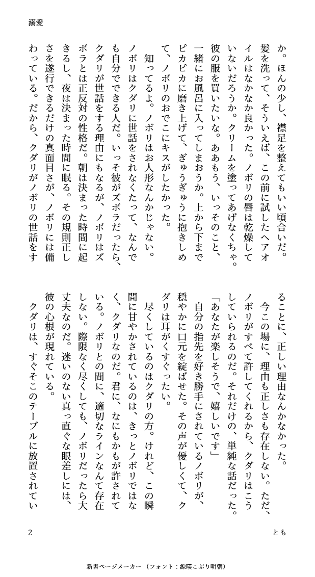 とも tweet media
